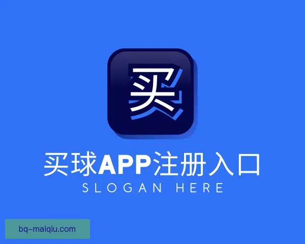 了解买球APP注册入口